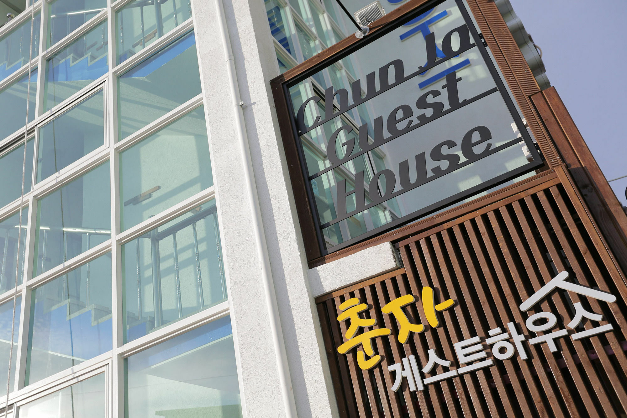 Chunja Guesthouse Gangneung Exterior foto